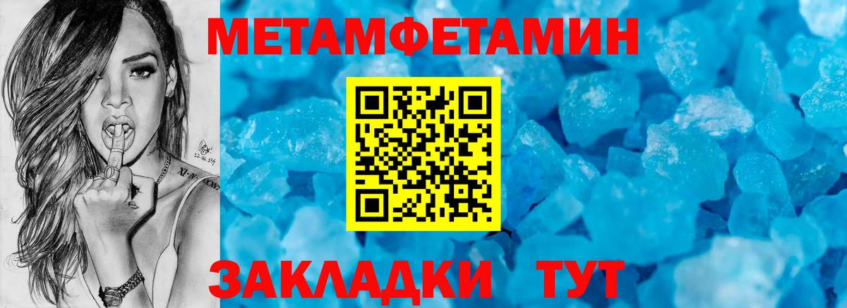 Амфетамин  Amphetamine VHQ  Вход с VPN  Нерюнгри 