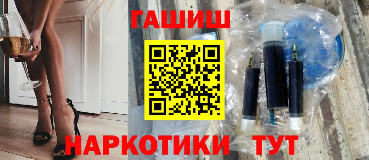 Нерюнгри  ГАШ ice o lator  Вход с VPN 
