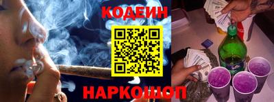 марки nbome Тула