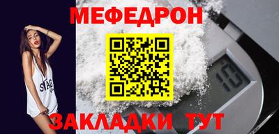 марки nbome Тула