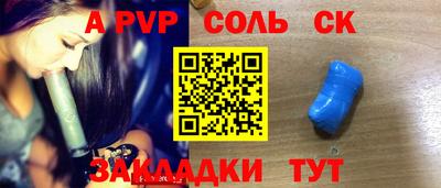 марки nbome Тула
