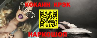 Альфа ПВП Тулун