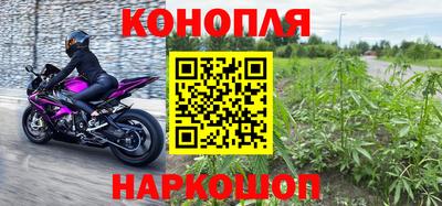 марки nbome Тула