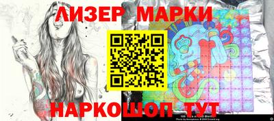 марки nbome Тула