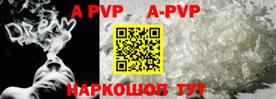 Альфа ПВП Тулун