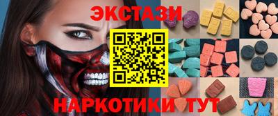 марки nbome Тула
