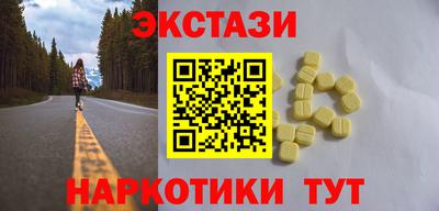 марки nbome Тула