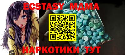 марки nbome Тула