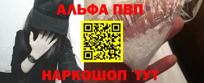 марки nbome Тула