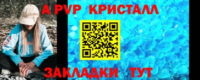 Альфа ПВП Тулун