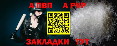марки nbome Тула