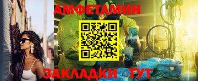 марки nbome Тула