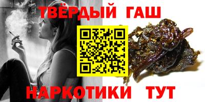 Альфа ПВП Тулун