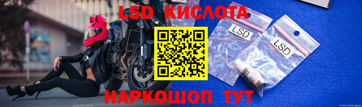 ГАШ  Alpha-PVP СОЛЬ   МЕФ кристаллы  Нерюнгри  Вход с VPN  МДМА 