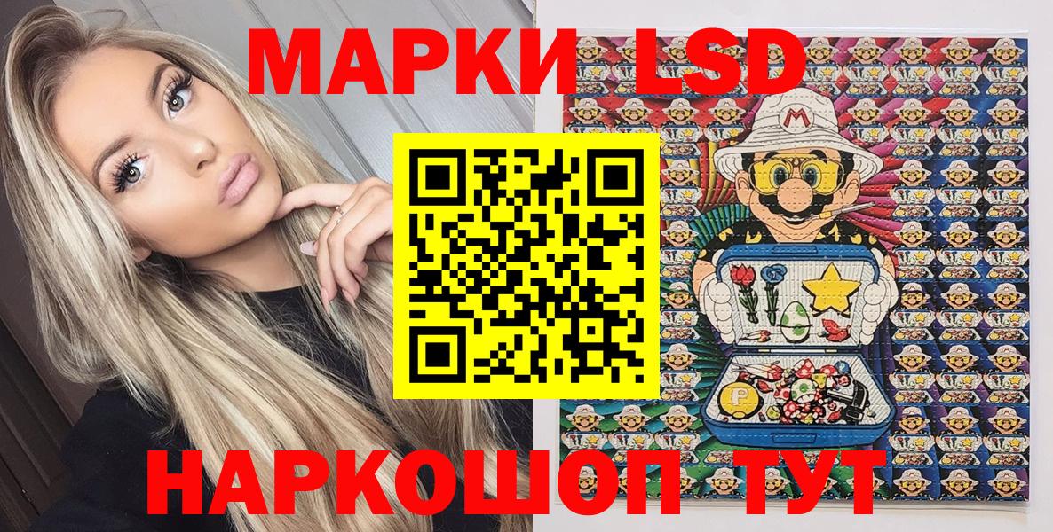 Нерюнгри  Марки NBOMe 1500мкг  Вход с VPN 