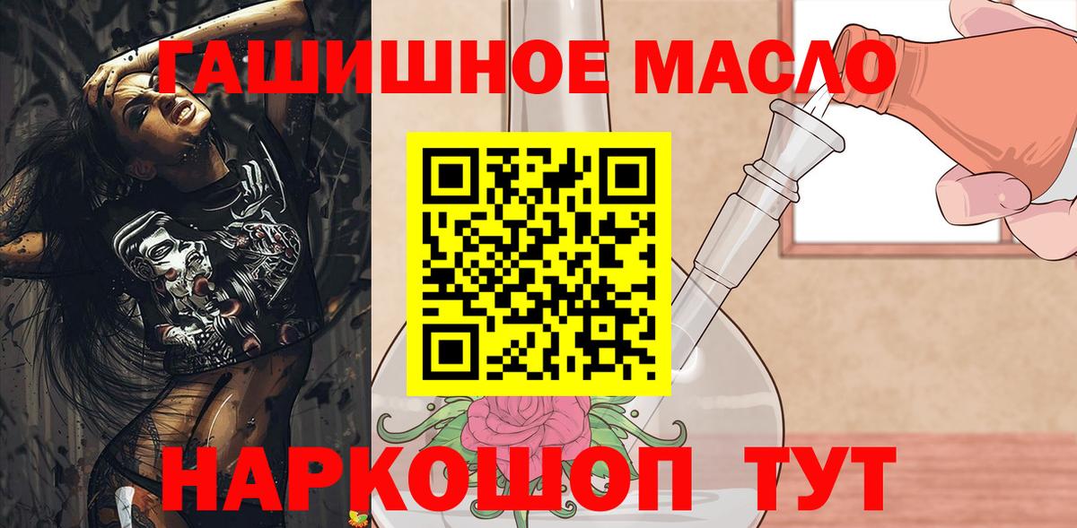 ТГК вейп Нерюнгри