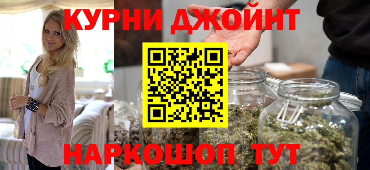 Шишки марихуана OG Kush Нерюнгри