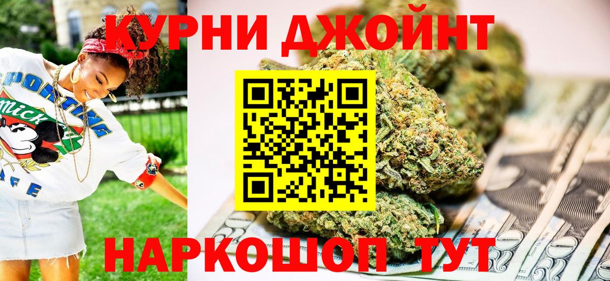 Бошки марихуана THC 21%  Канабис ГИДРОПОН  Бошки марихуана конопля  Вход с VPN  Нерюнгри 